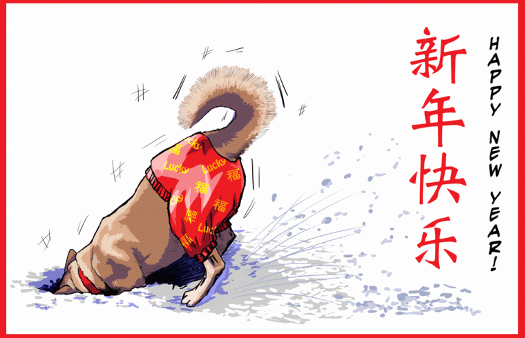 Chinese New Year - dog