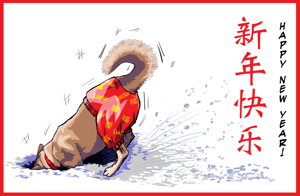 Chinese New Year - dog