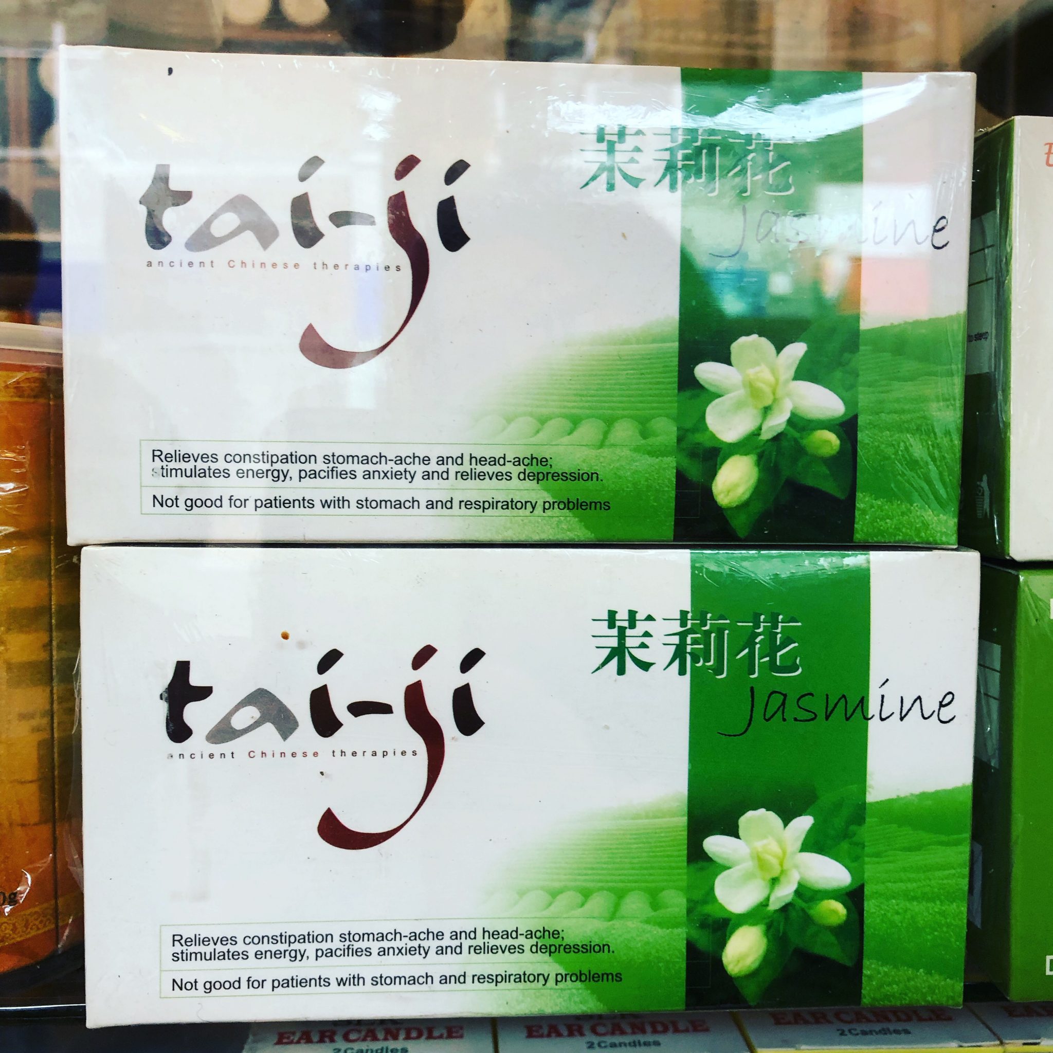 taiji tea | Azi School of Taiji